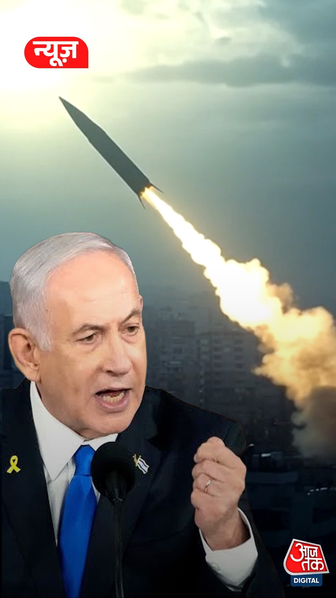 israel iran war
