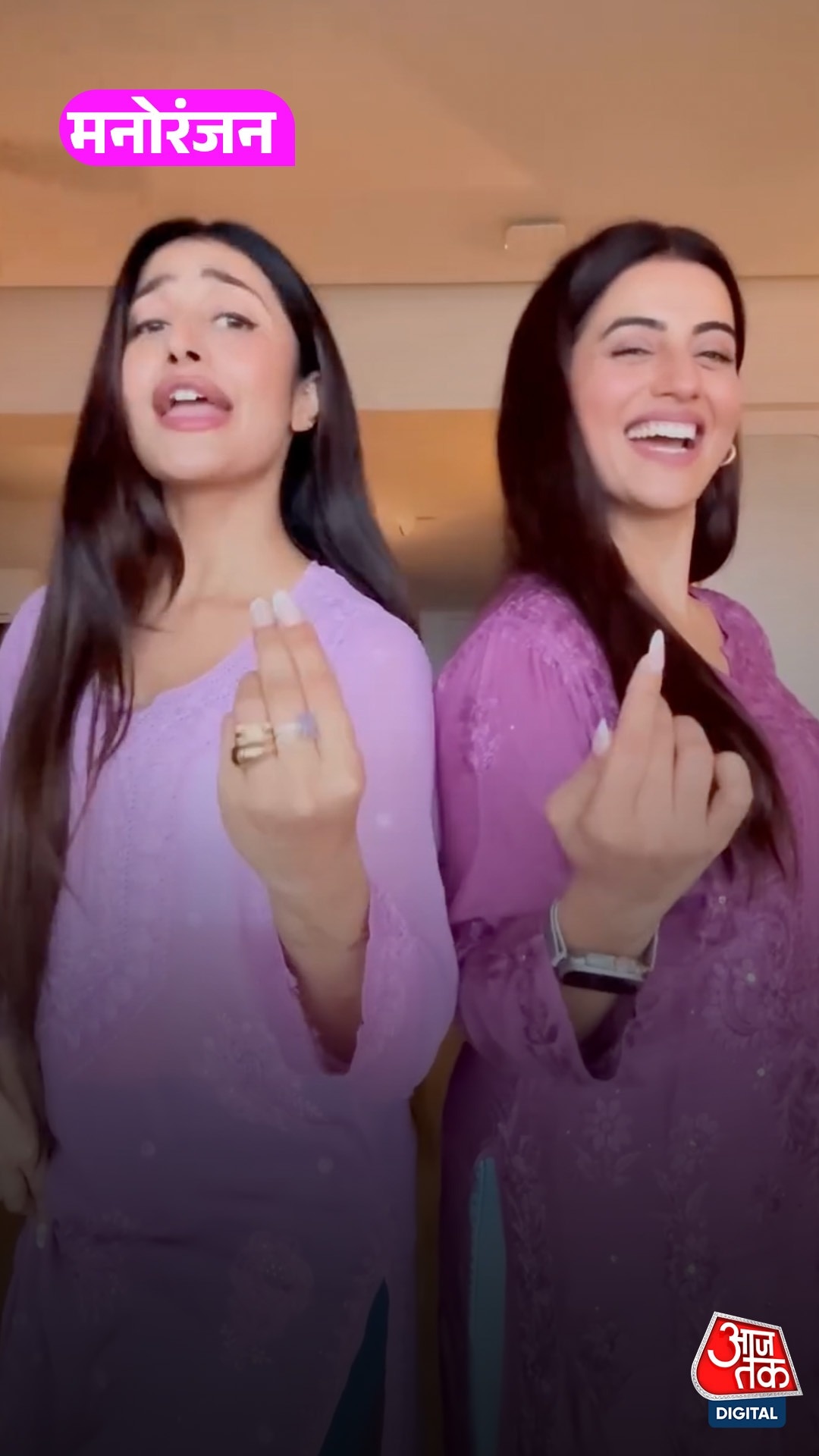 Akshra and Dhanshree 