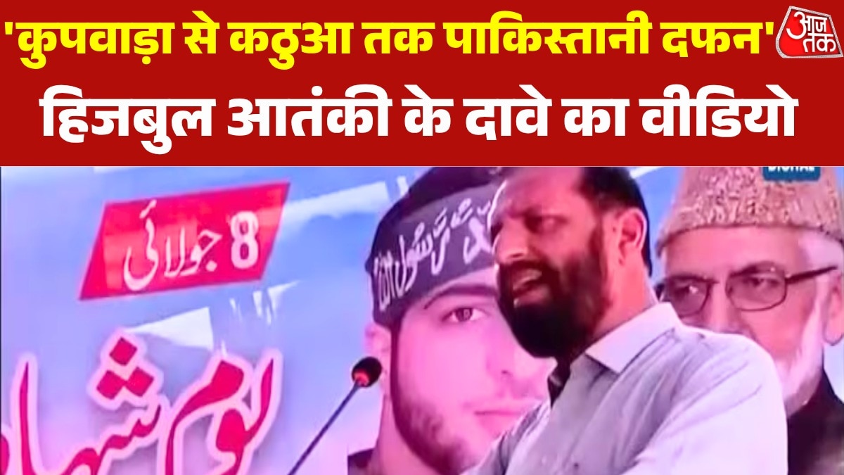 Hizbul commander Shamsher Khan 