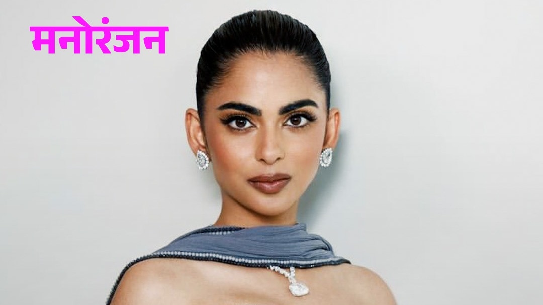 Isha Ambani की 'देवी ड्रेस' पर विवाद क्यों?