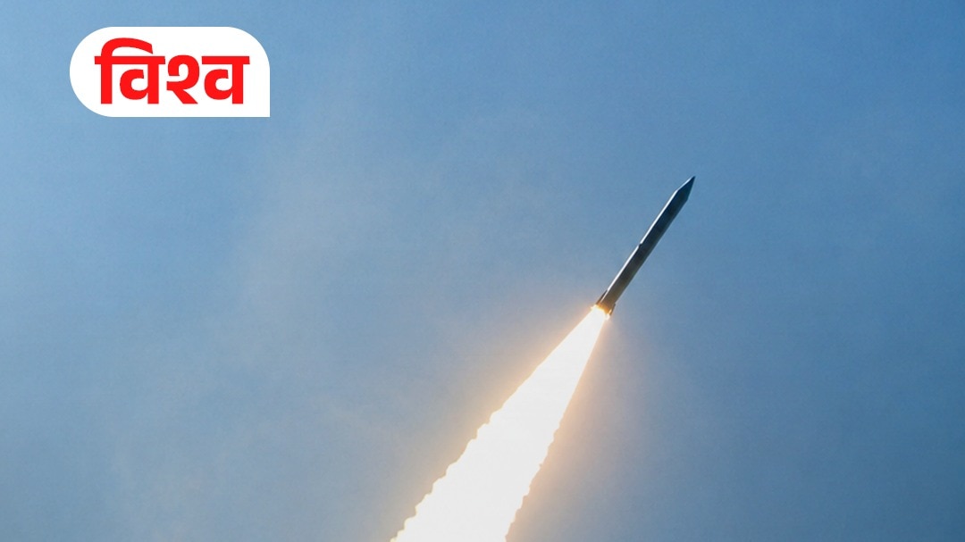 Missile attack 