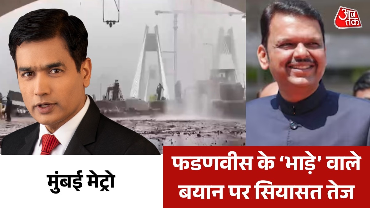 devendra fadnavis statement controversy row