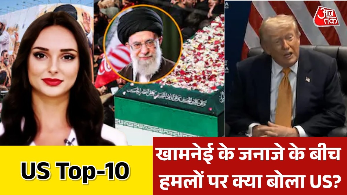 US latest news