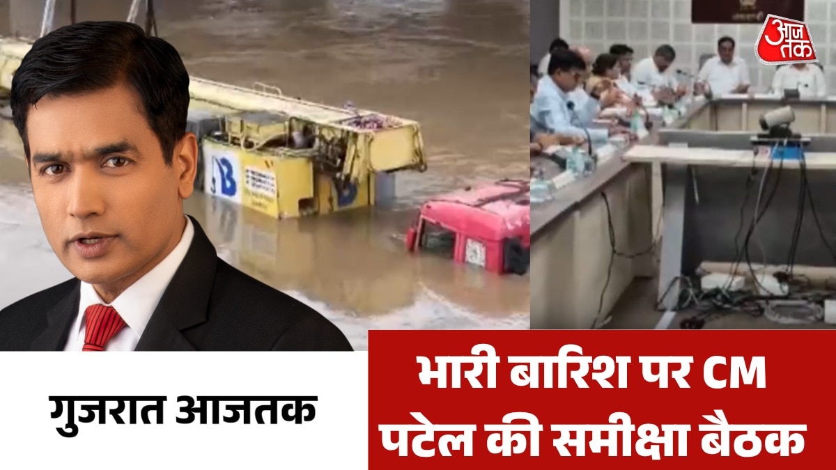 GUJARAT LATEST NEWS