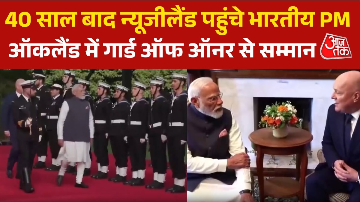pm modi new zealand visit with maori tradition
