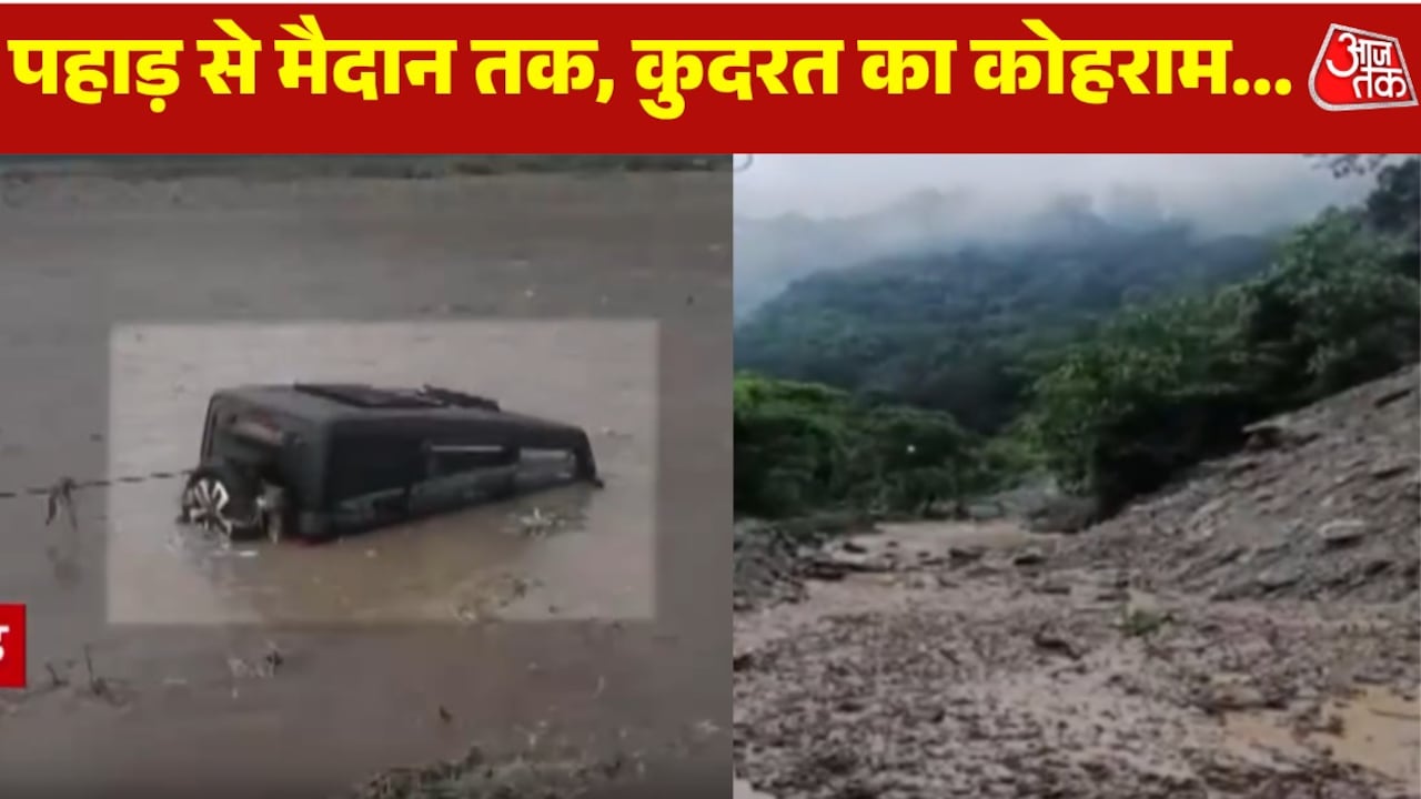 उत्तराखंड से हिमाचल तक आसमान से बरस रही आफत, देखें तबाही की तस्वीरें