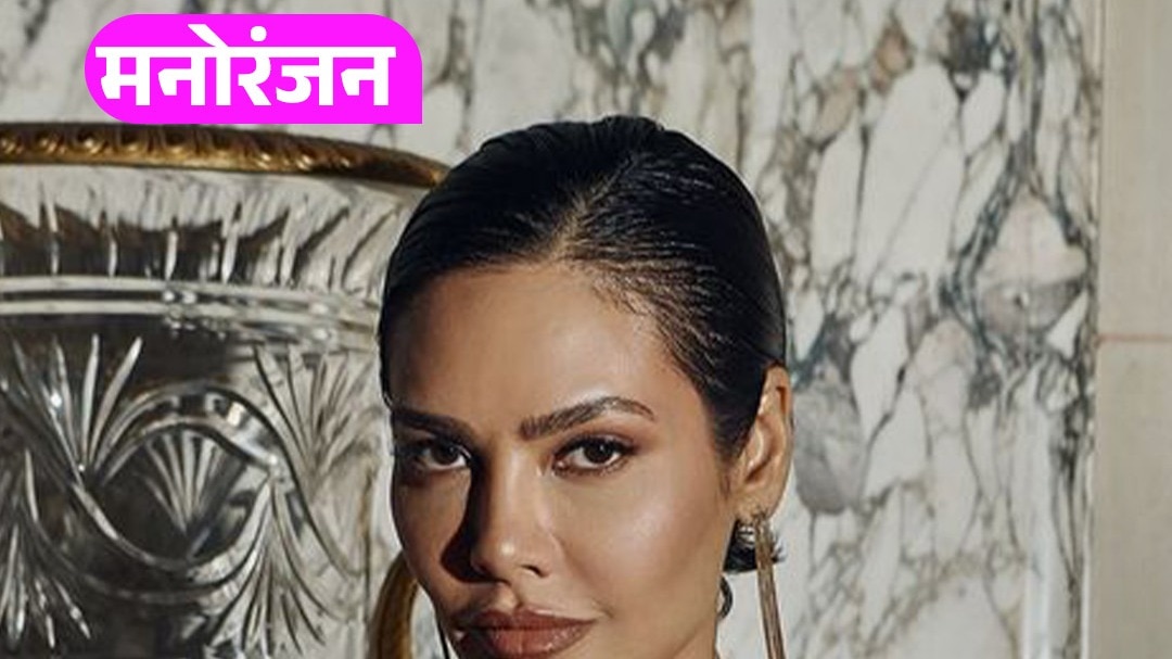 Esha Gupta 