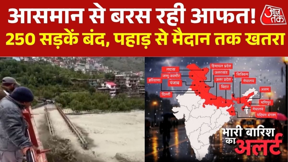 monsoon update
