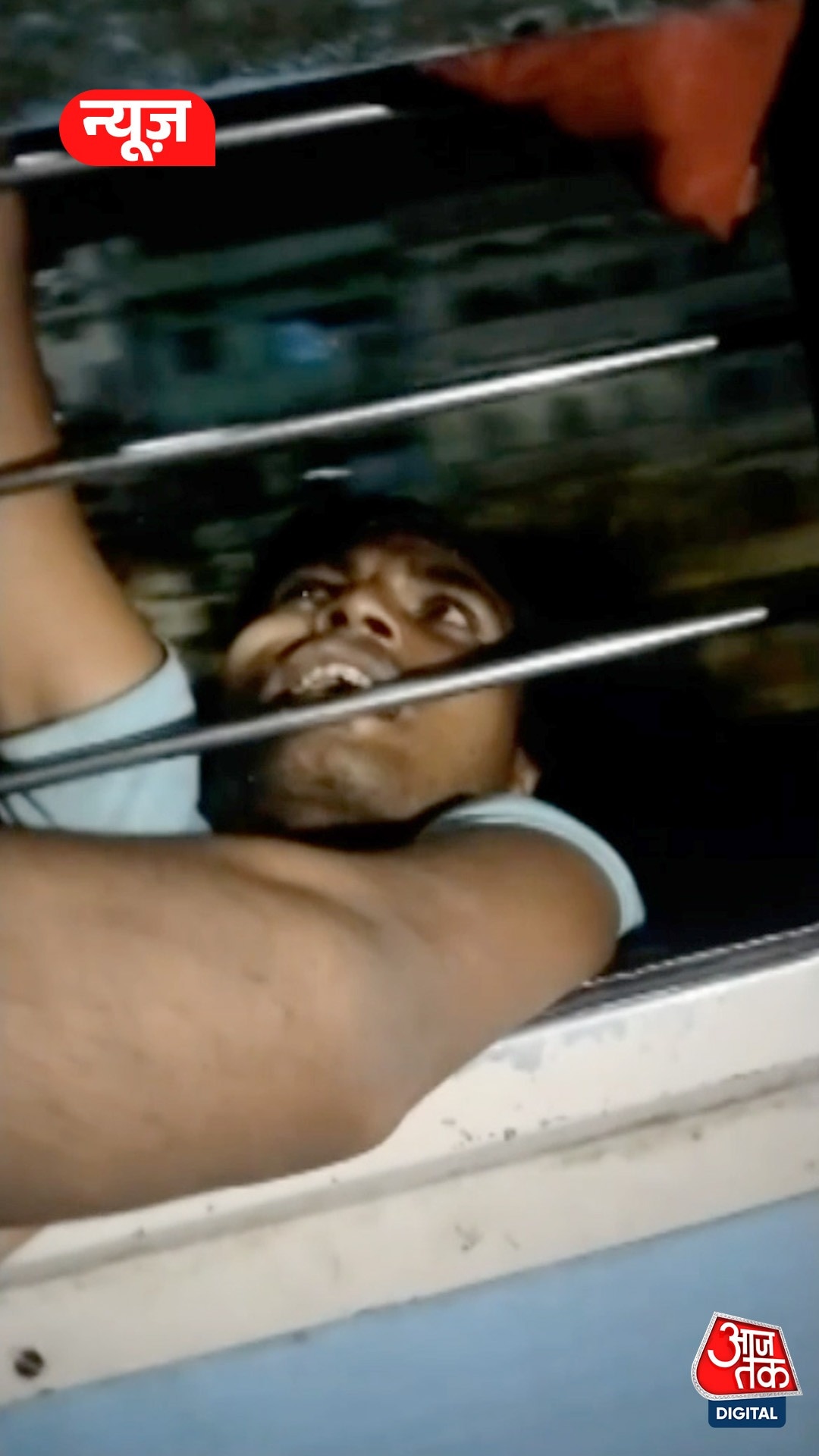 bihar train mobile snatching
