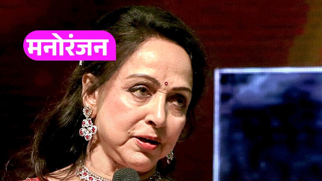 hema malini films comeback