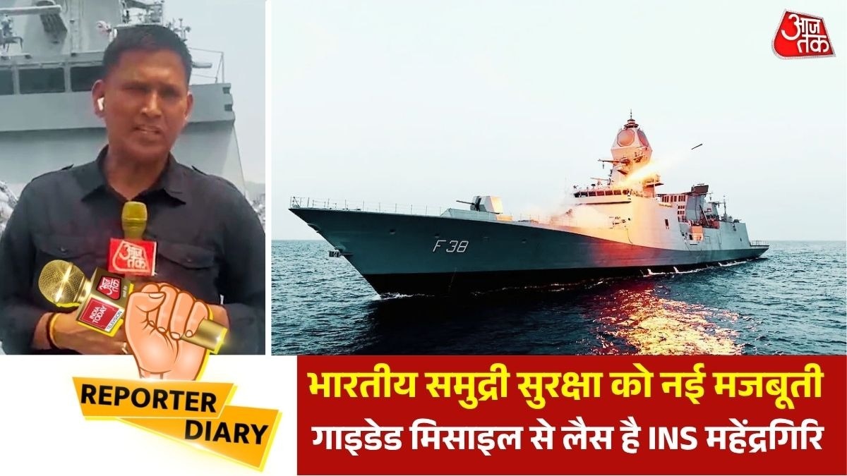  Indian Navy