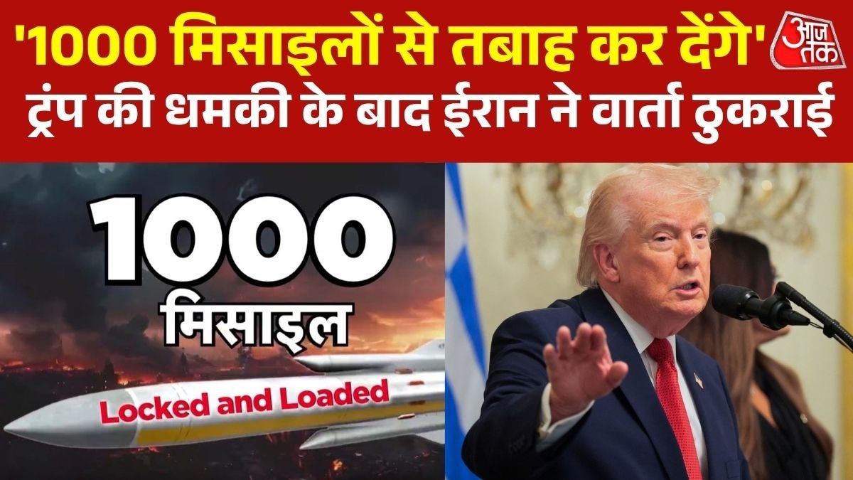 Iran, Donald Trump