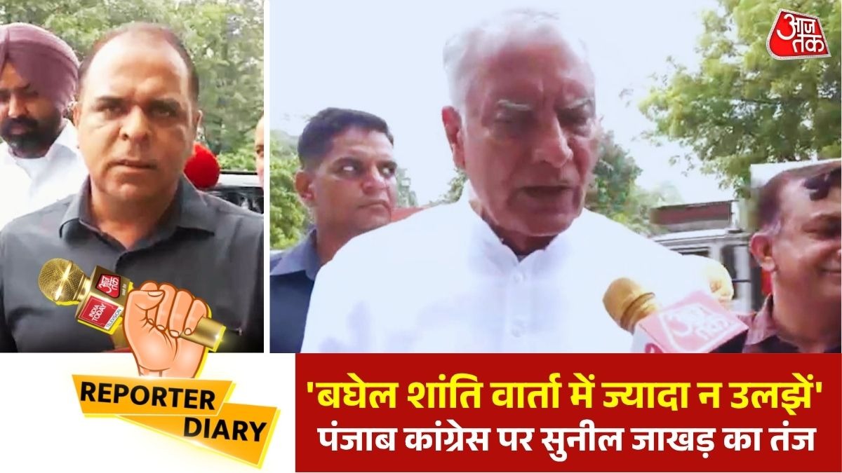 Sunil Jakhar, AAP