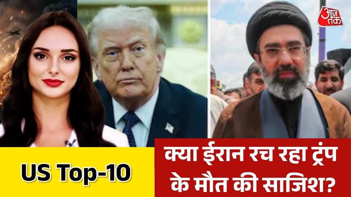 US latest news