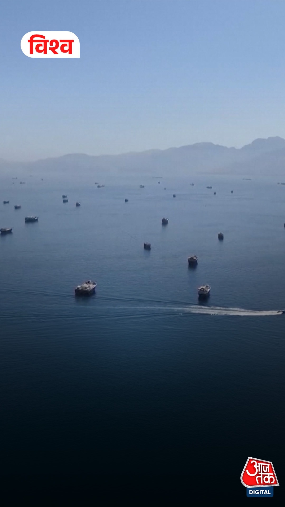 strait Of Hormuz
