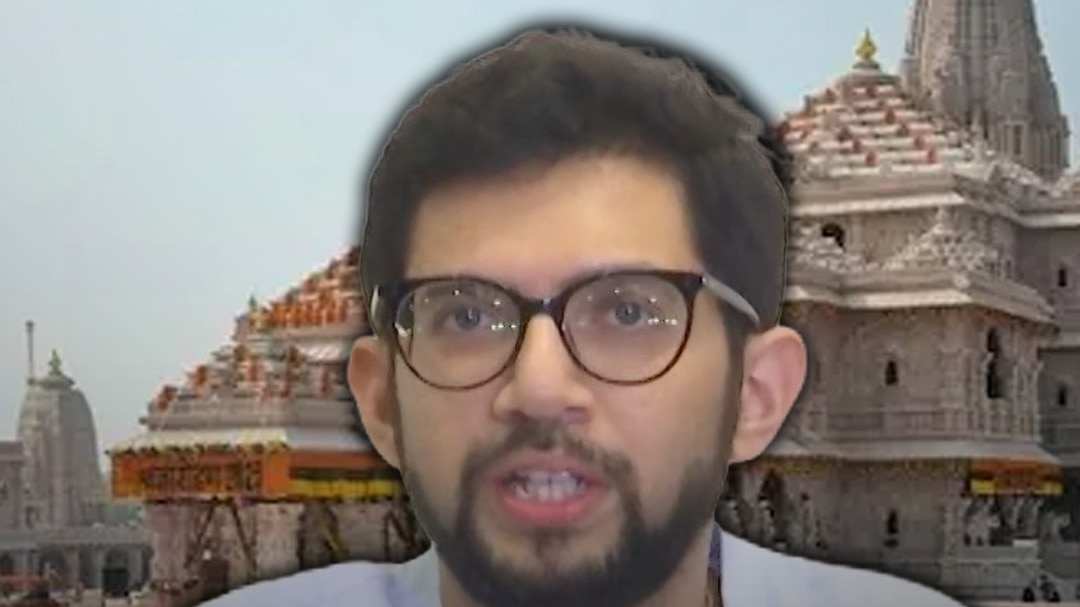 राम मंदिर चढ़ावा विवाद पर आदित्य ठाकरे ने BJP को घेरा