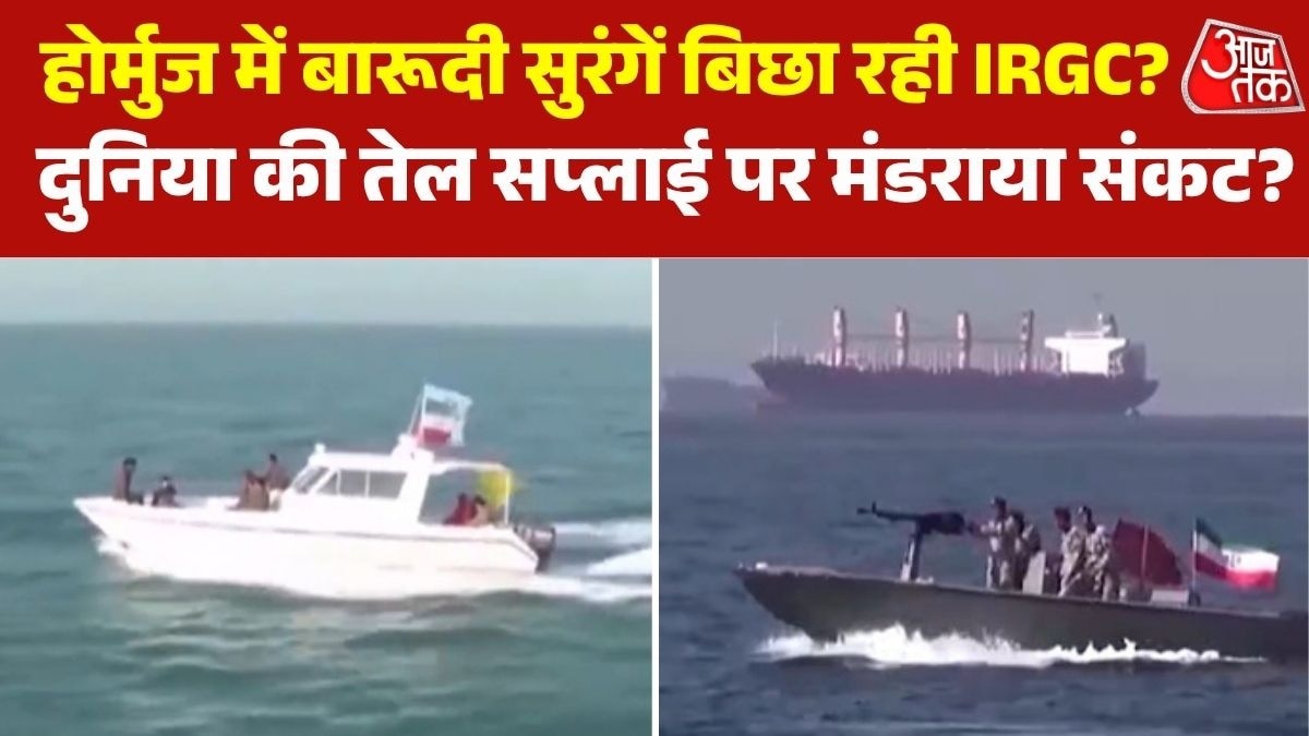 Strait of Hormuz