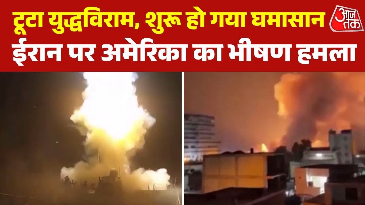 US Attack on Iran