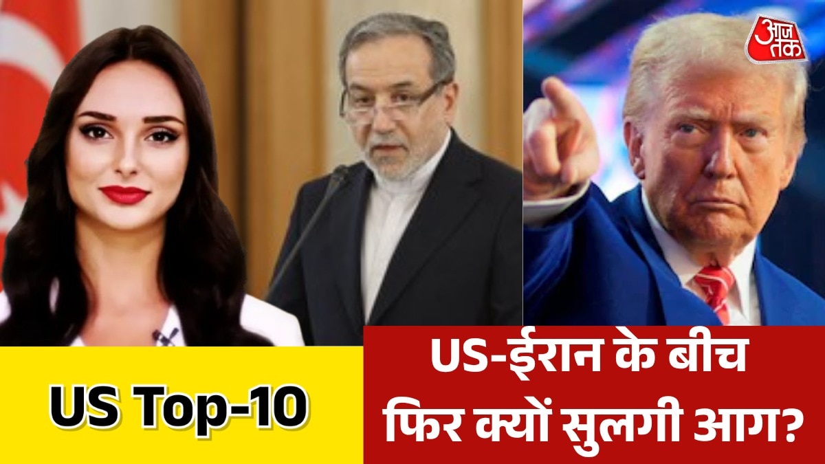 US latest news