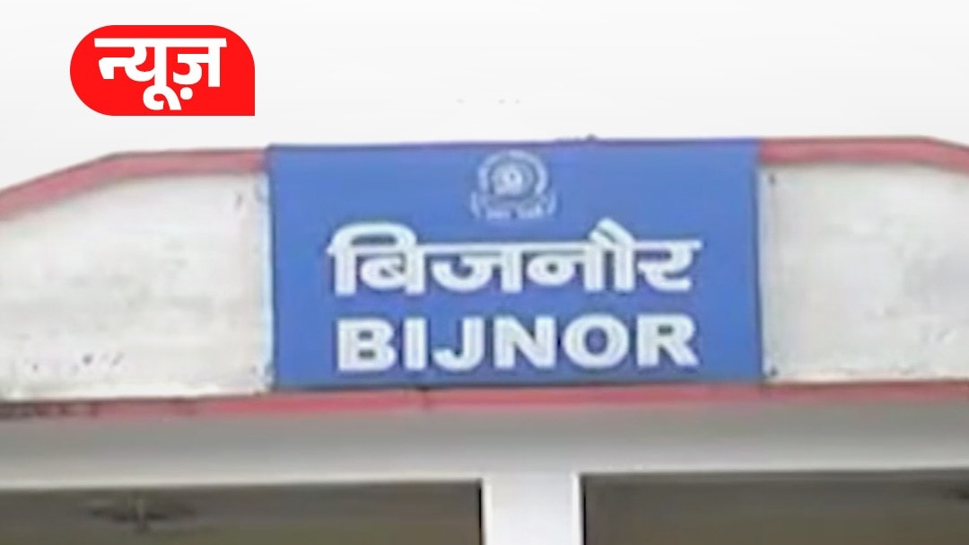 Bijnor 