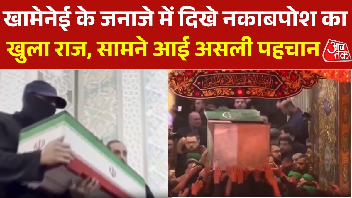 mysterious man at ali khamenei last rites