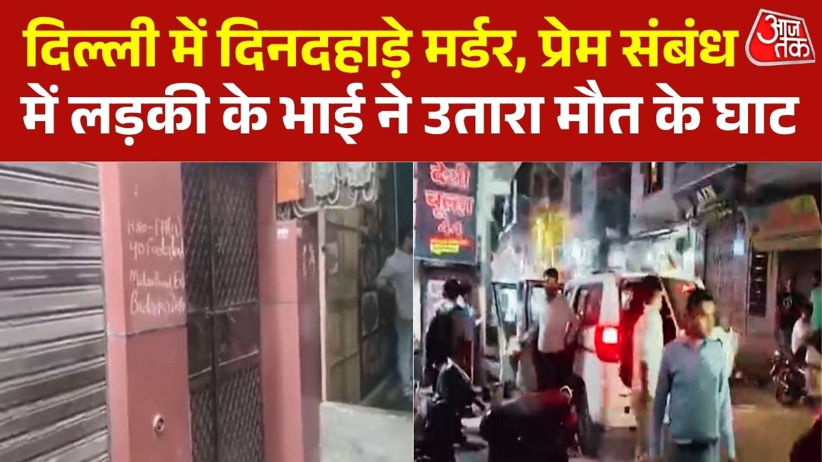 6a548627a16d1-delhi-badarpur-murder-13305727-16x9.jpg