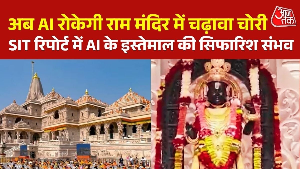 6a54986661faf-ram-mandir-134849149-16x9.jpg