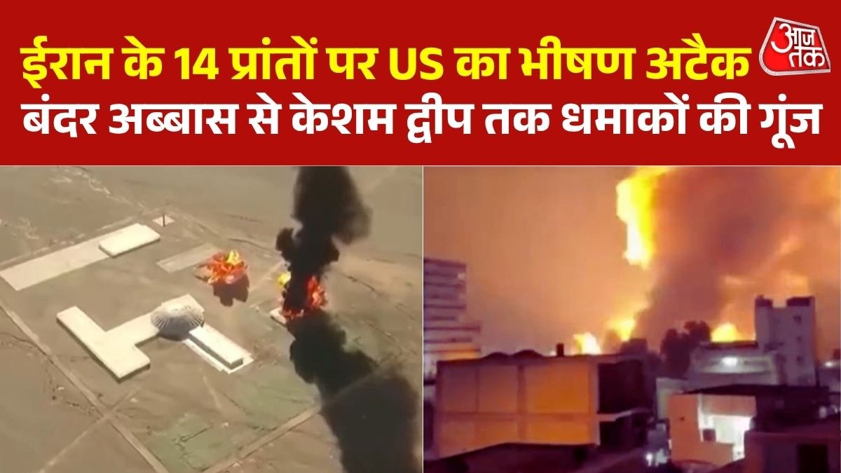 US Iran Conflict