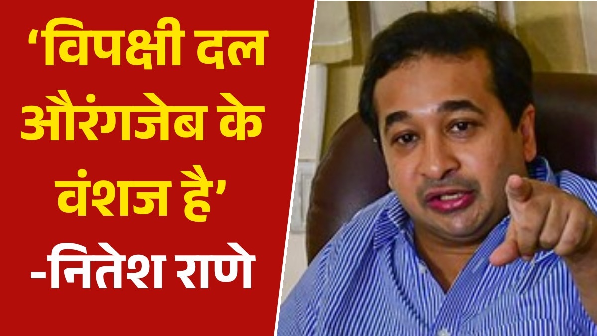 nitesh rane attacks oppostion ram mandir donation theft