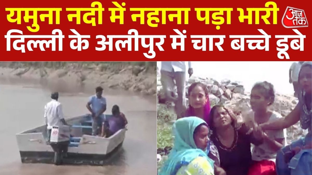 Yamuna River Drowning