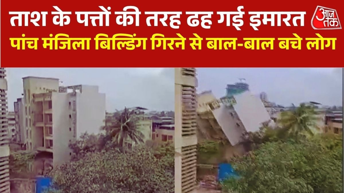 Maharashtra Building Collapse