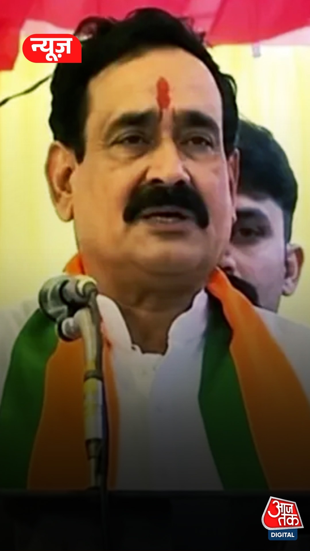 Narottam mishra