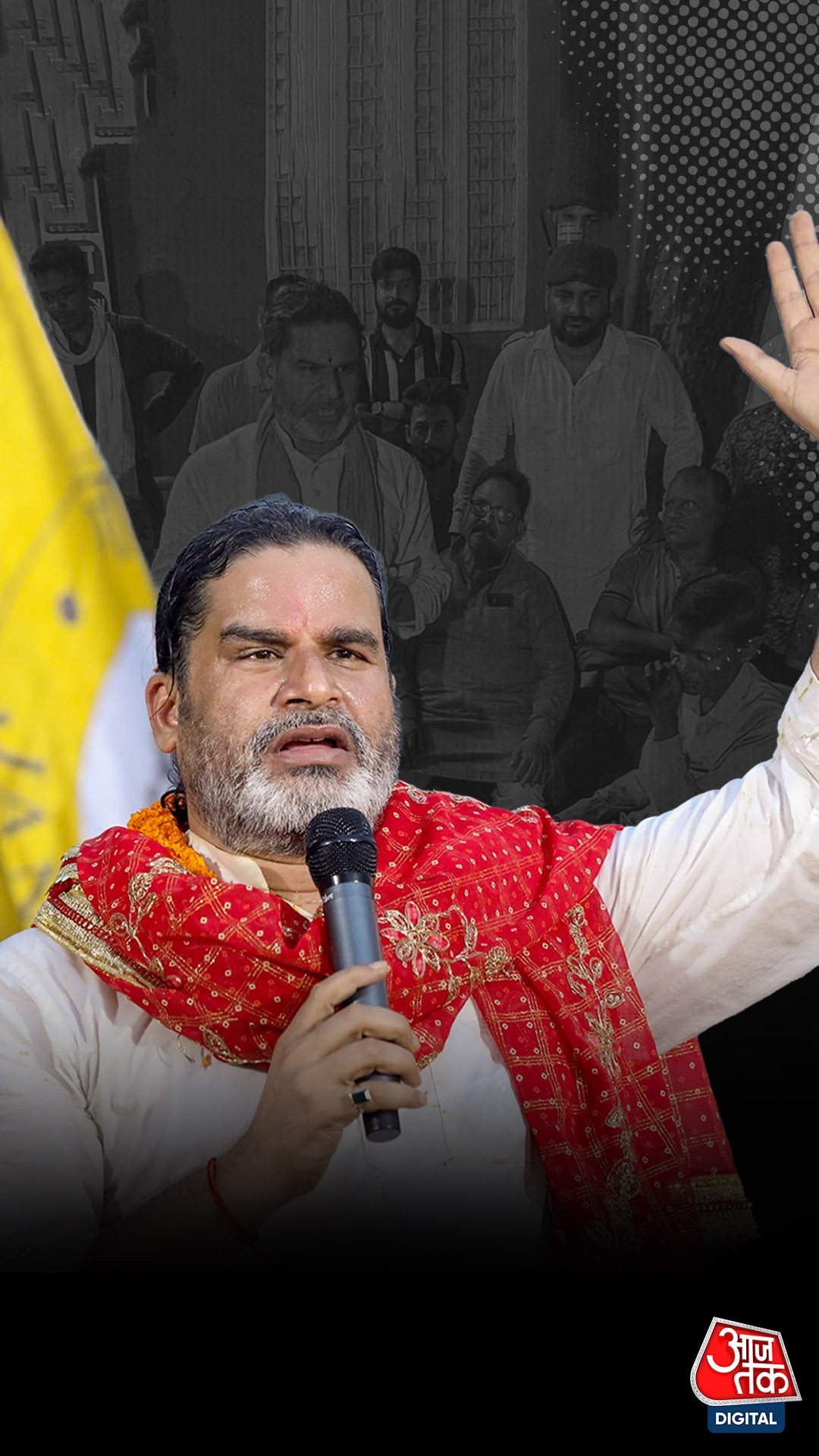 Prashant Kishor