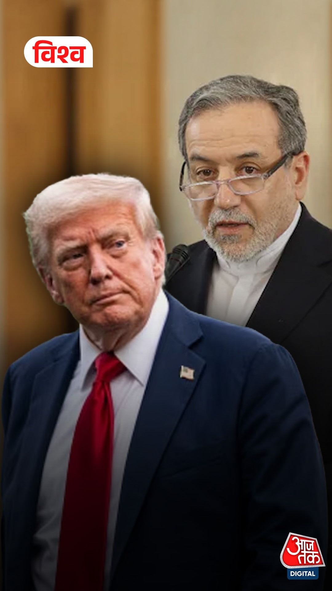 rump and Araghchi