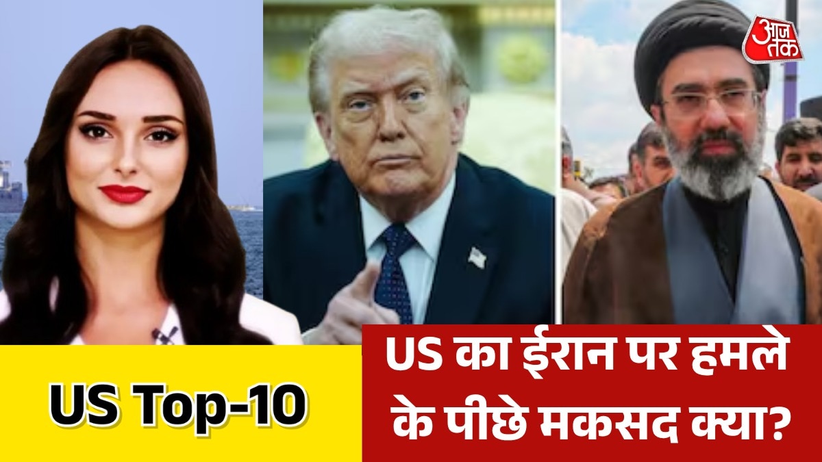 US latest news