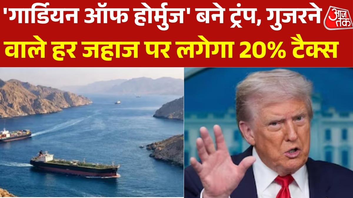 trump guardian of hormuz 20 percent tax on ships