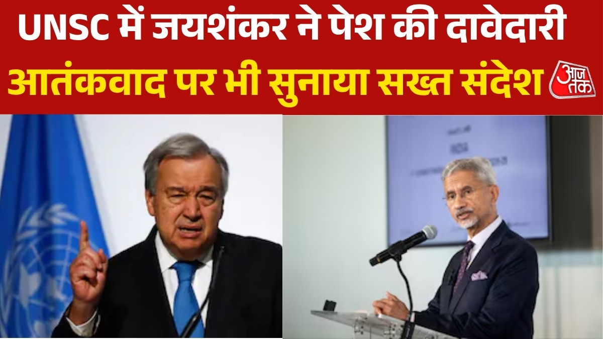 S Jaishankar in UNSC for non permanent seat