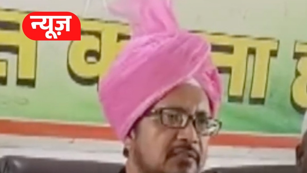 Waqf land Scam