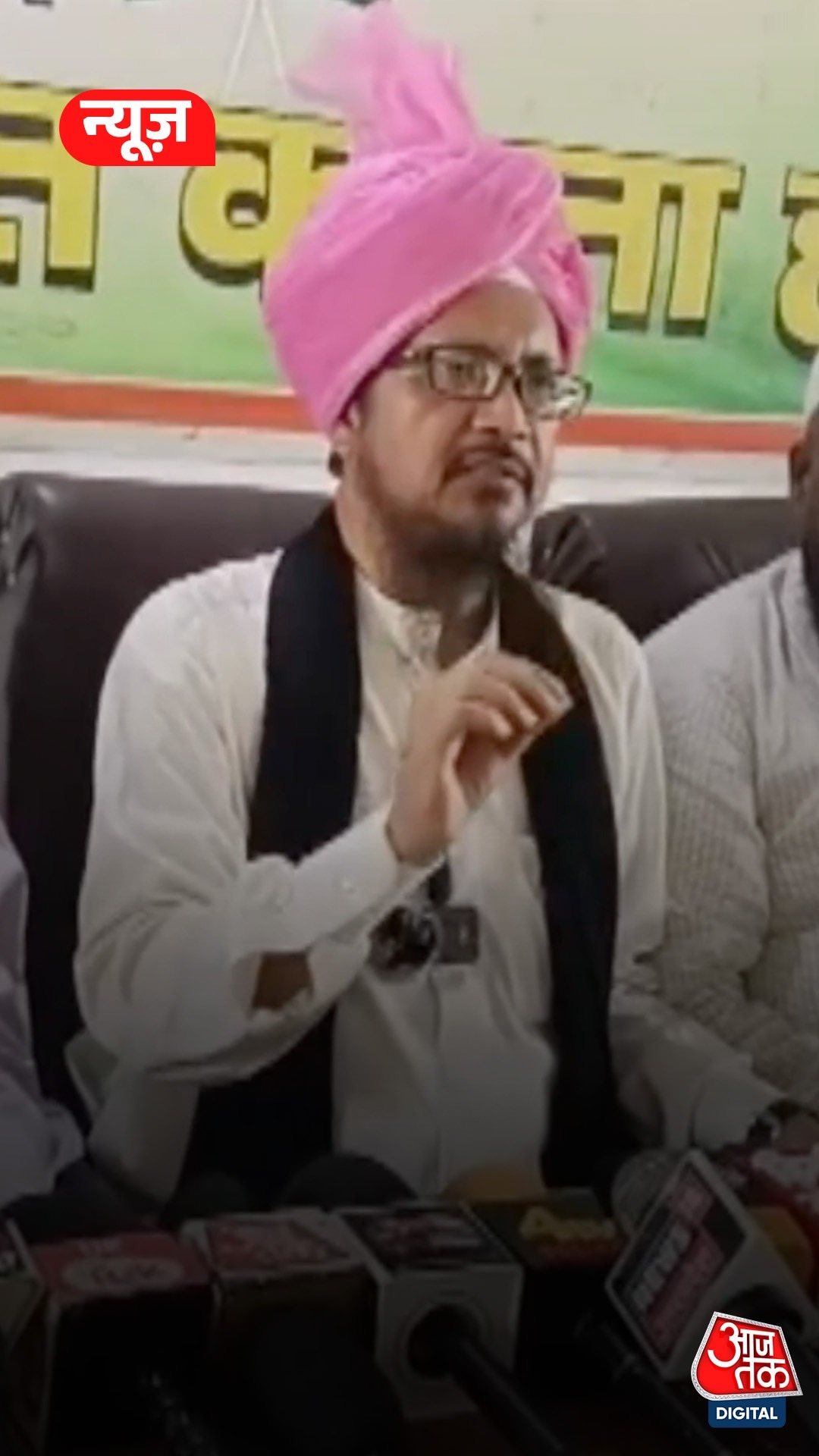 Waqf land Scam