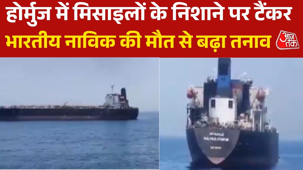 attack on oil tankers in hormuz UAE blames iran