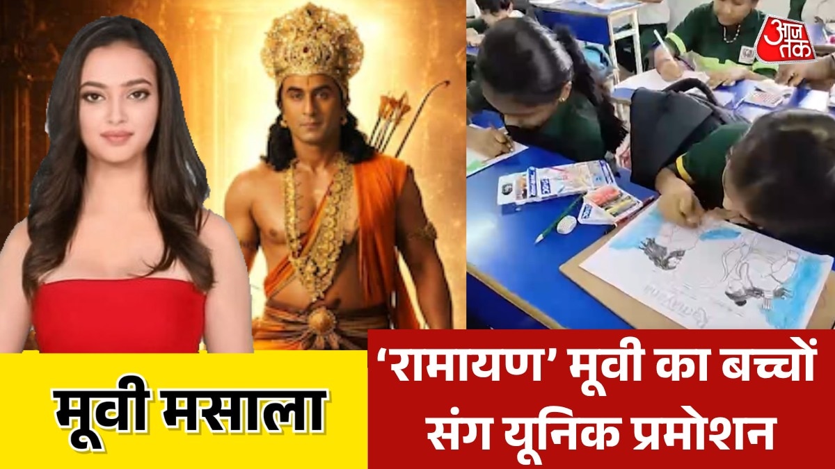 entertainment news bollywood