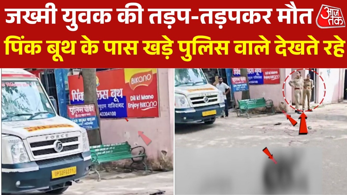 Ghaziabad Pink booth Man died