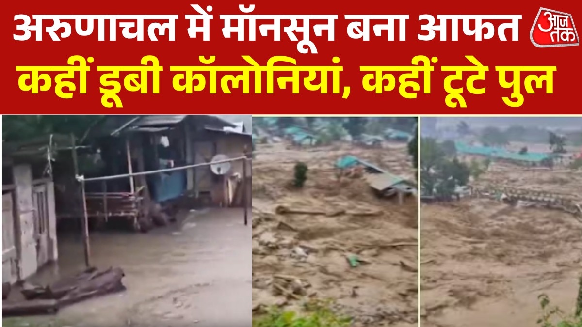 arunachal pradesh flood affects livelihood colonies drowned 