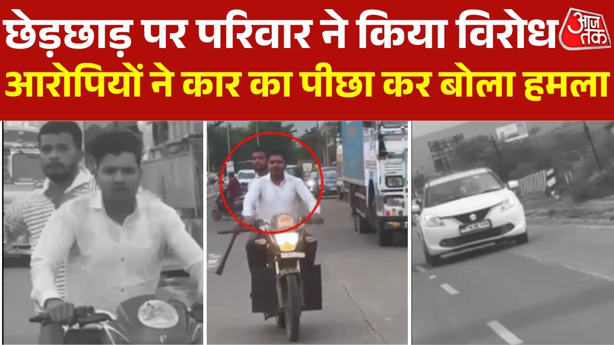  Igatpuri Nashik family Attacked 