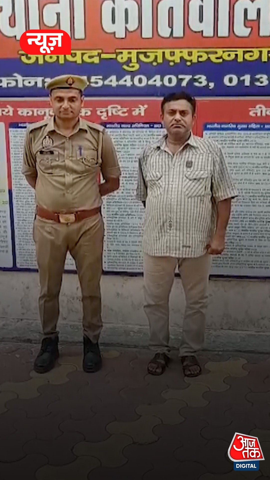 मुजफ्फरनगर के अस्पताल ICU में भर्ती मरीज की पीट-पीट कर हत्या
