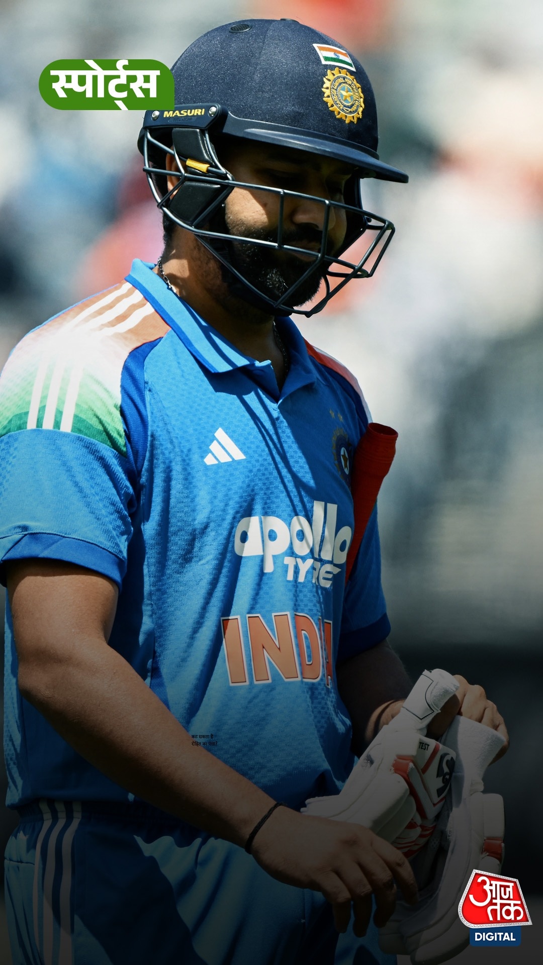 Rohit Sharma