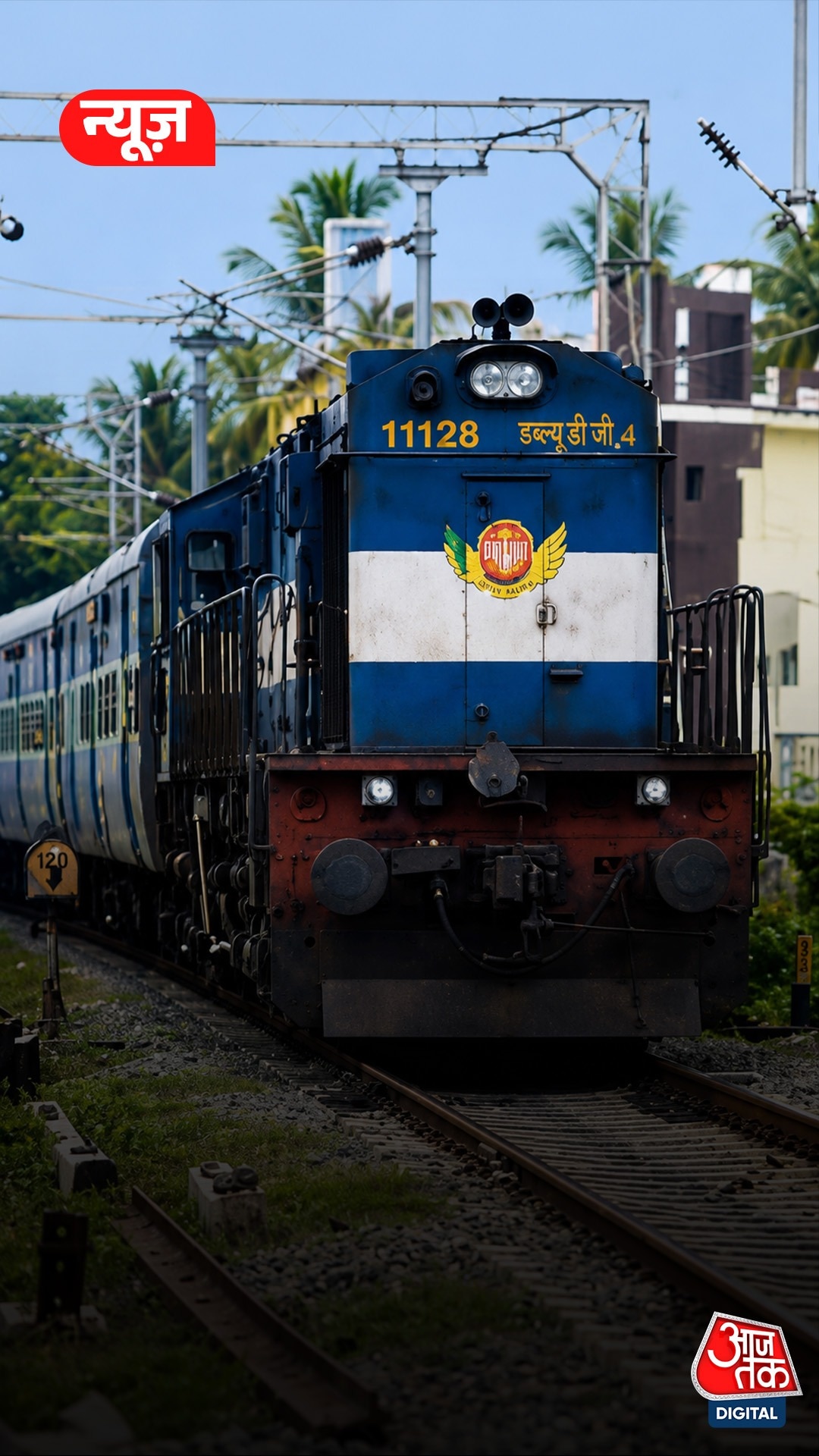indian railways 