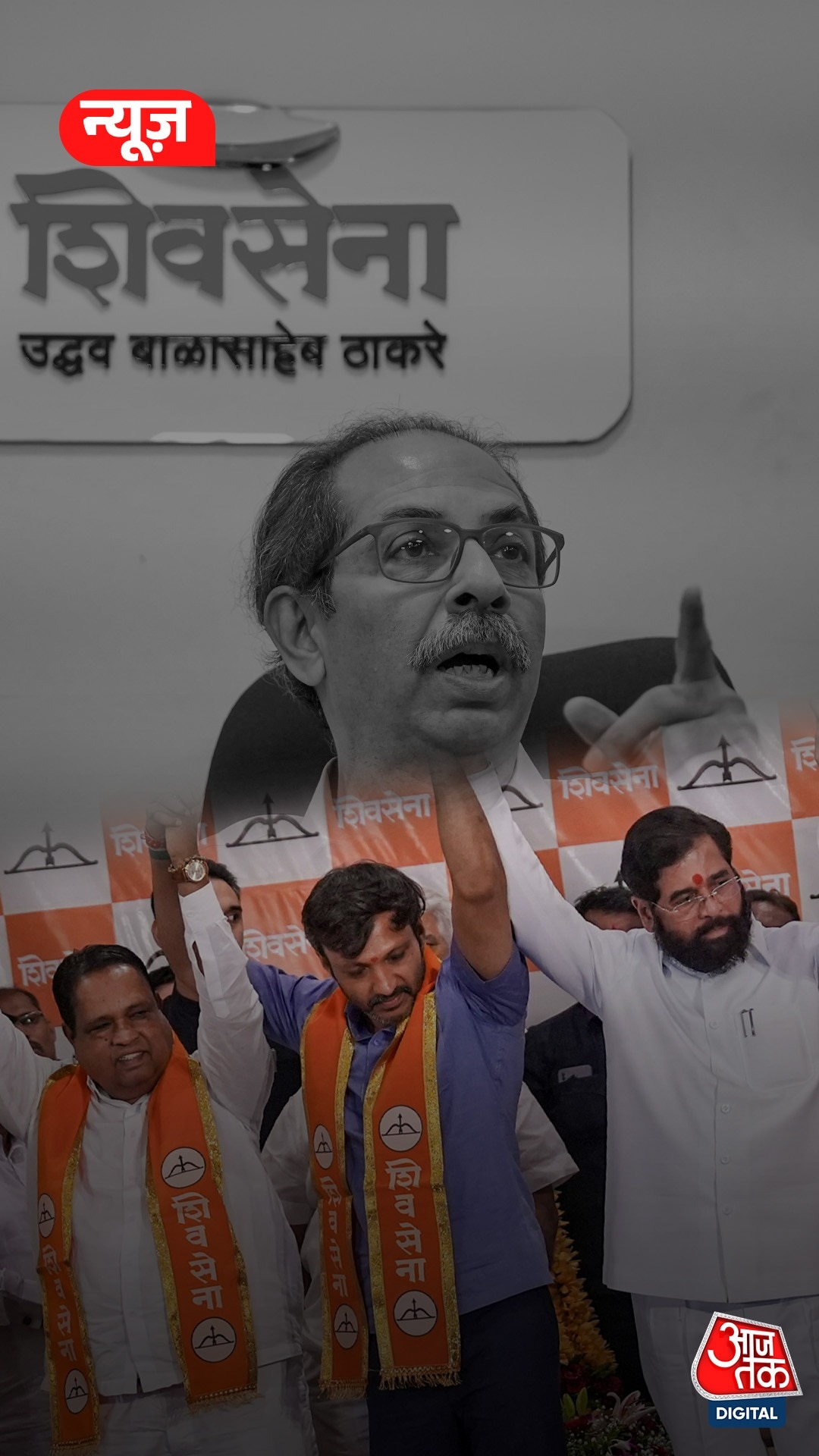 shiv sena ubt legal notice