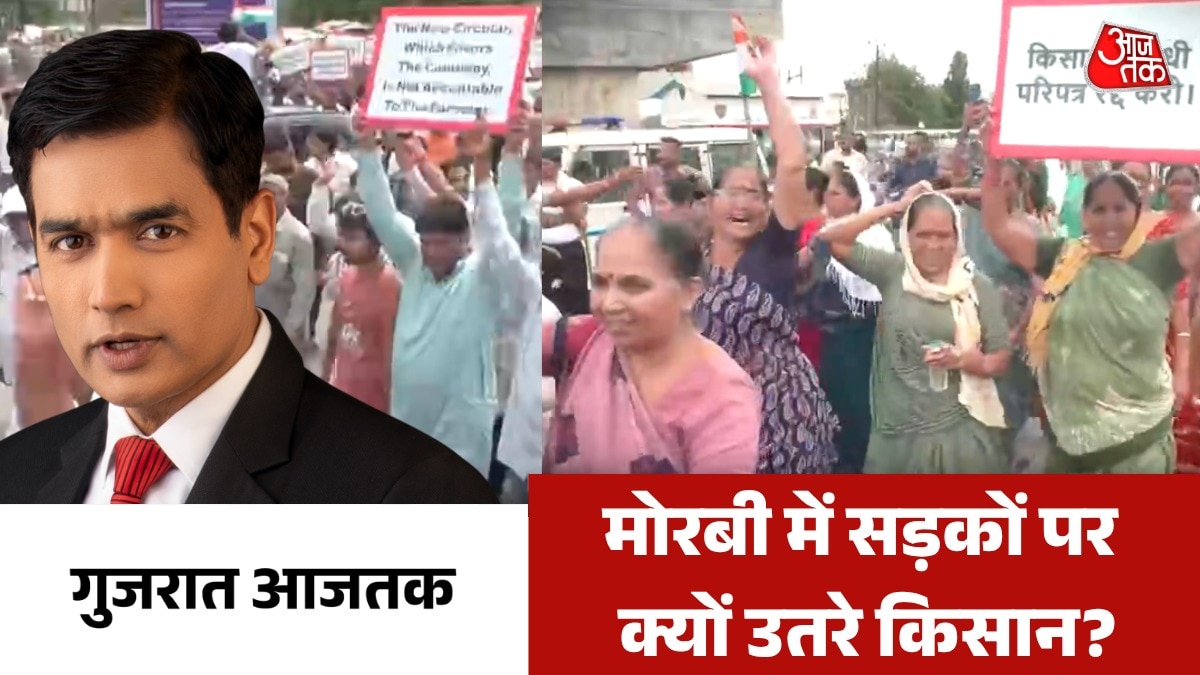 मुआवजे की मांग को लेकर किसानों का हल्ला बोल, देखें गुजरात आजतक