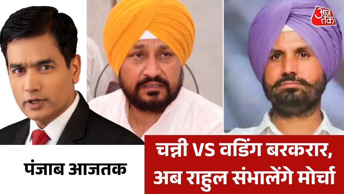 PUNJAB LATEST NEWS